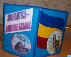 Lapbook “Meet the Don Cossacks” Színező oldal Kozák lóháton szablyával