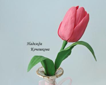 Master class on ceramic floristry: yellow tulip