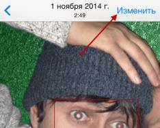 Hogyan távolítsuk el a vörös szemet iPhone vagy iPad segítségével Hogyan távolítsuk el a fénylő szemet a Photoshopban