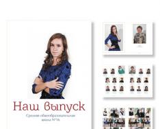 Graduation photo book template - the most interesting in blogs School and graduation photo albums